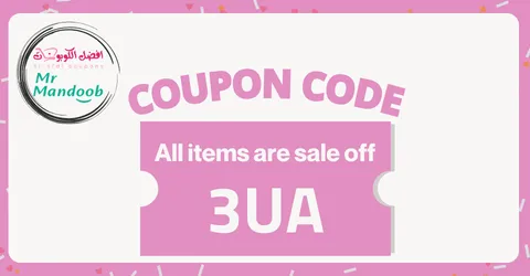 كود خصم مستر مندوب (3UA) استخدمه الآن 2026 ووفر 3 ريال مجرب
