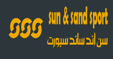 كود خصم الشمس والرمال الكويت 2024 كوبون 55% لكل مشتريات sun & sand sport kw