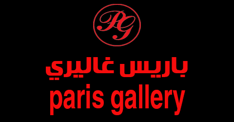 كود خصم  باريس غاليري السعودية 2024 كوبون 50% لموقع paris gallery sa